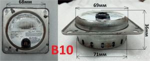 Пиропатрон газогенератор SRS airbag B10