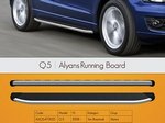 Пороги алюминиевые (Alyans) AUDI Q5 (2009-) ― KARTER.INFO интернет магазин авто запчастей и аксессуаров