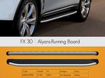 Пороги алюминиевые (Alyans) Infiniti FX30/37/50 (2010-) ― KARTER.INFO интернет магазин авто запчастей и аксессуаров
