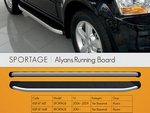 Пороги алюминиевые (Alyans) Kia Sportage (2005-2010) ― KARTER.INFO интернет магазин авто запчастей и аксессуаров